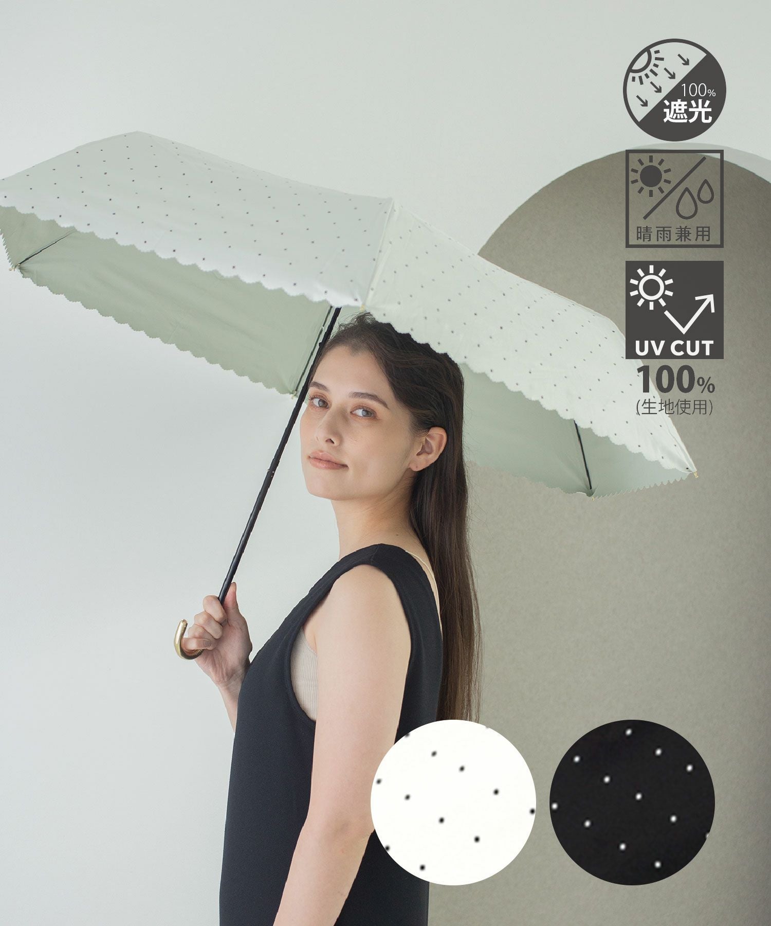 遮光ドットフラワーポイントmini