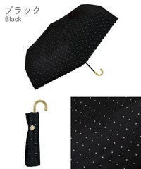 遮光ドットフラワーポイントmini