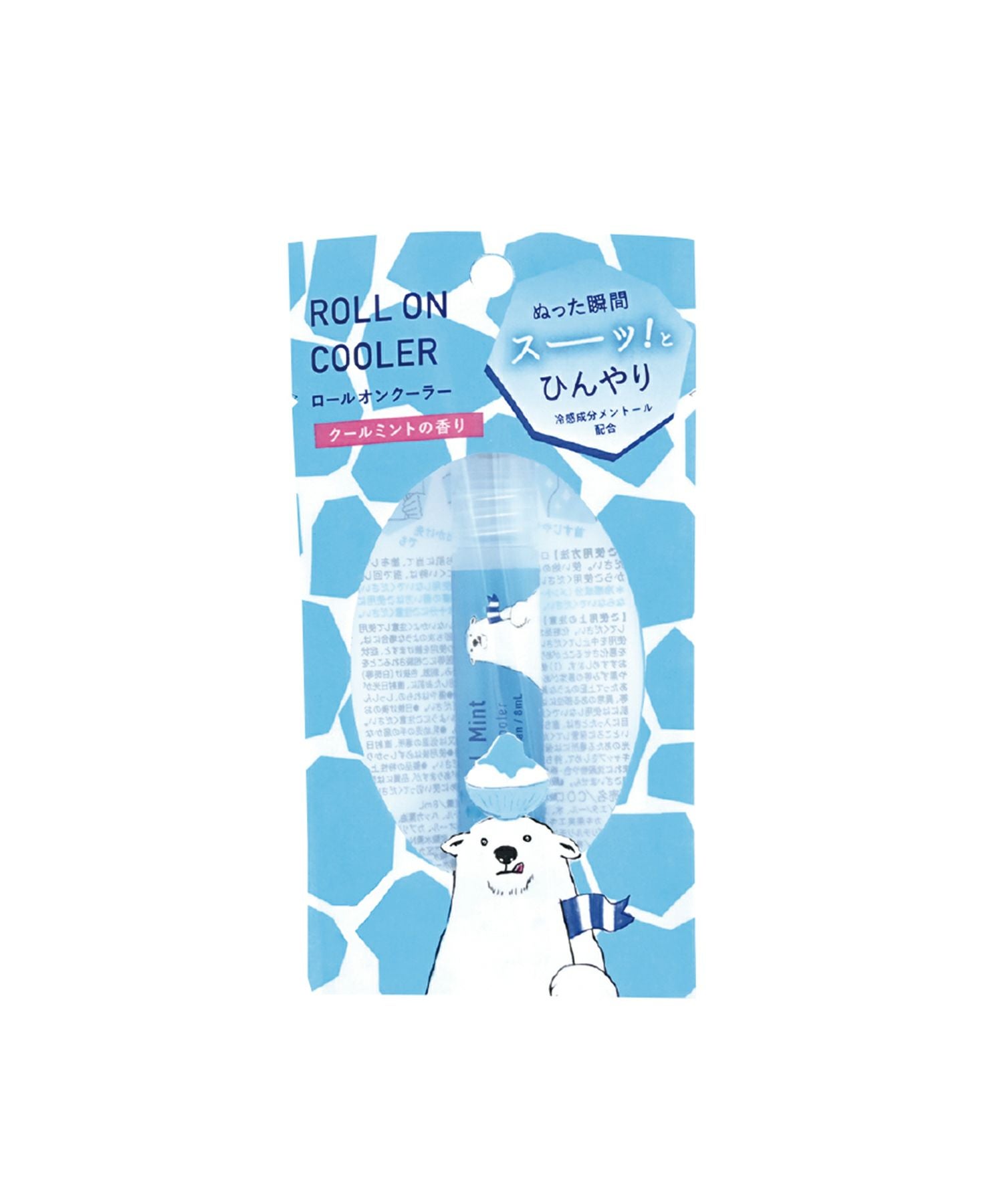 かき氷ロールオンクーラー