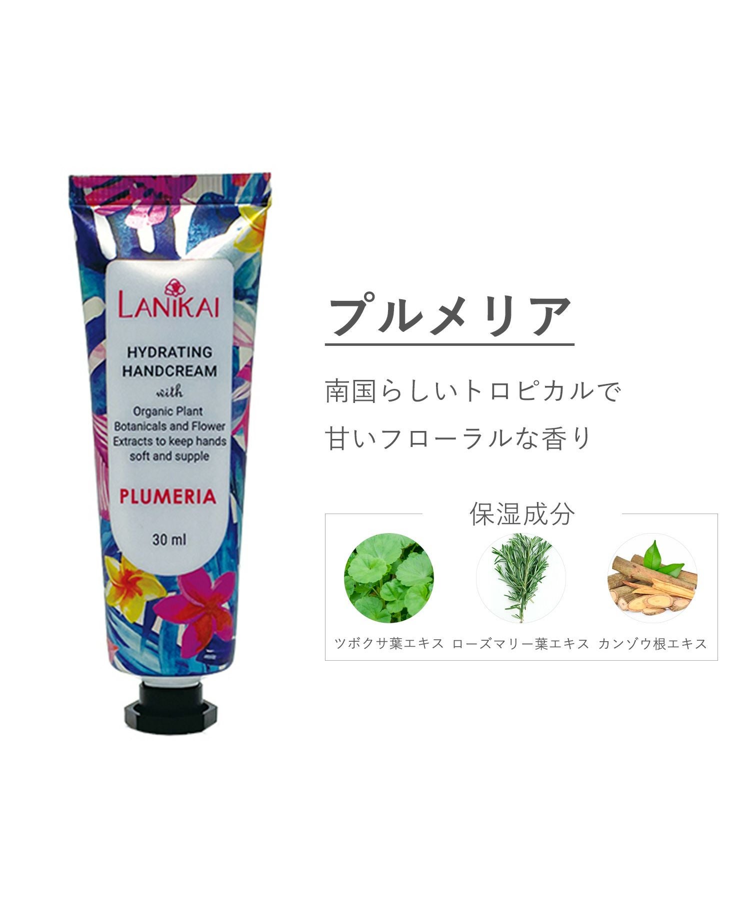 ハンドクリーム ハンドクリーム【フローラルジャスミン】: グッズ - 宝塚