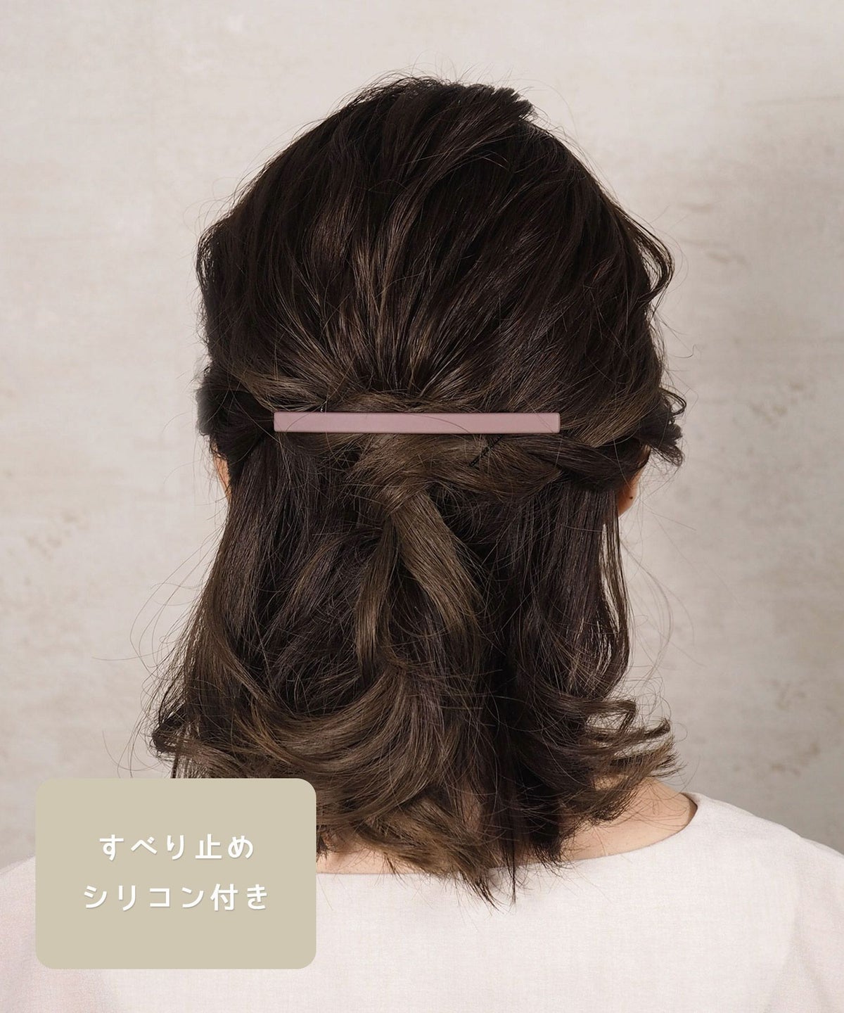 ピタッとズレないマットカクバーバレッタ