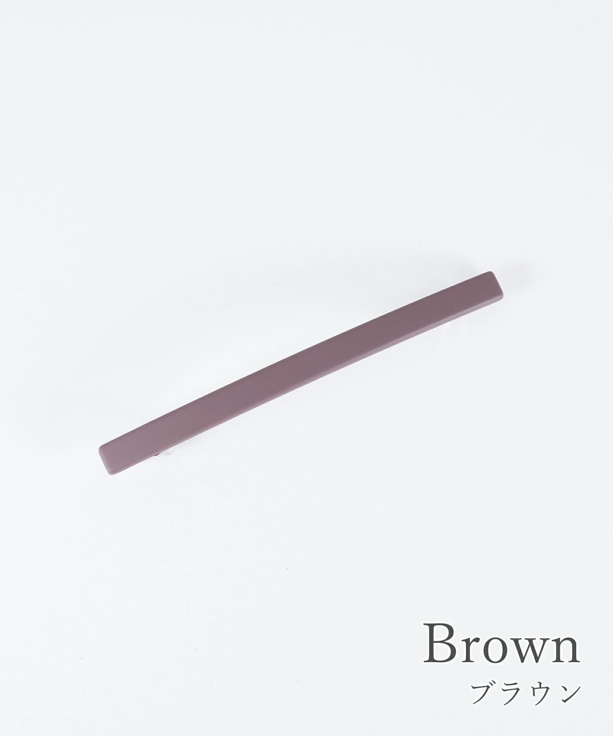 ピタッとズレないマットカクバーバレッタ