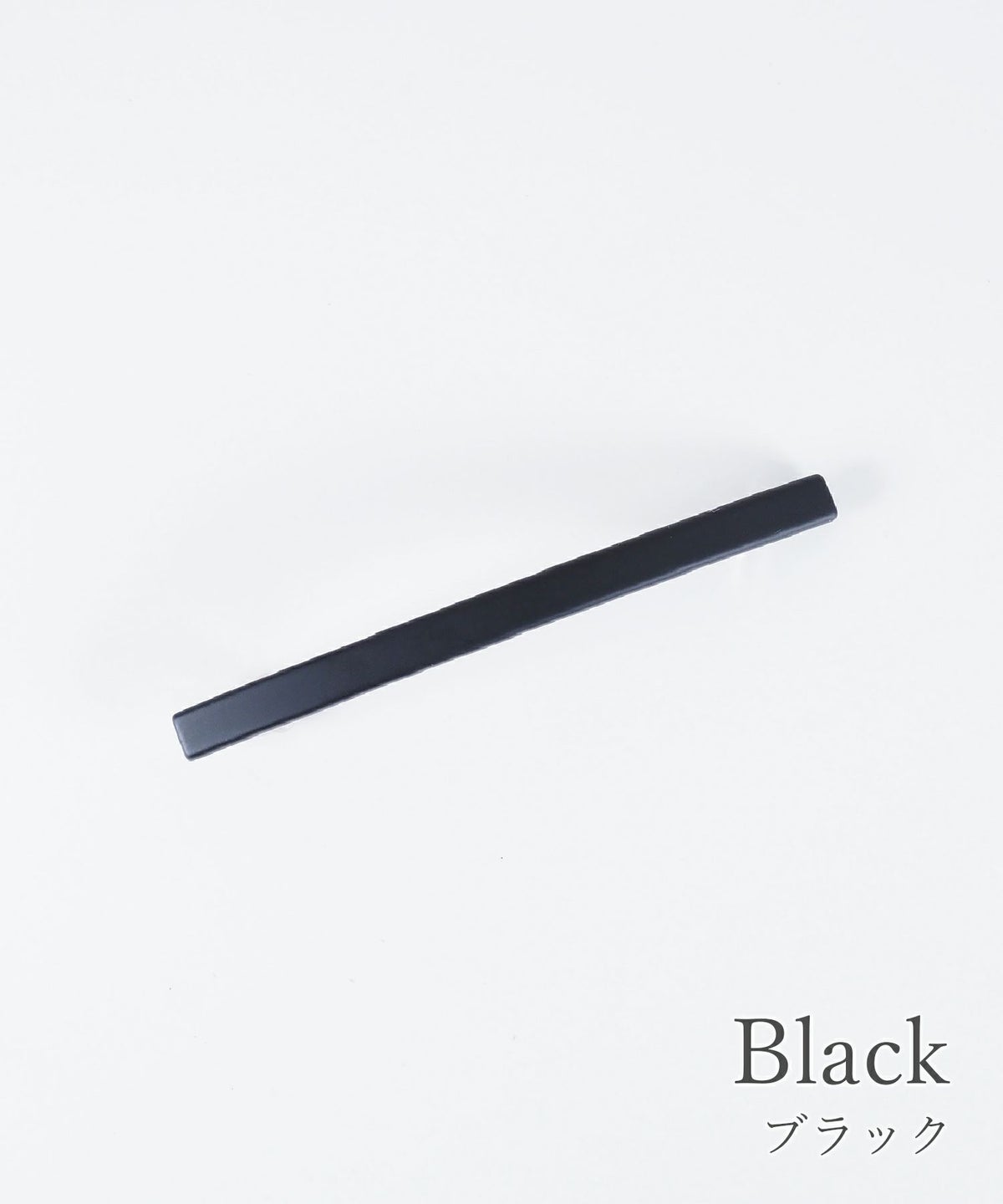 ピタッとズレないマットカクバーバレッタ