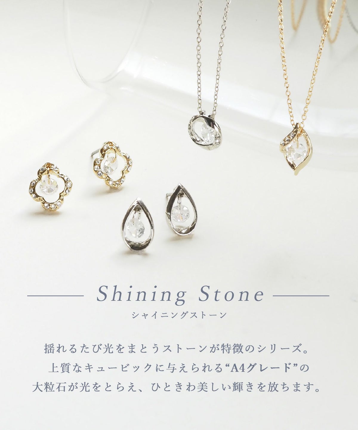 ドロップシャイニングストーンネックレス