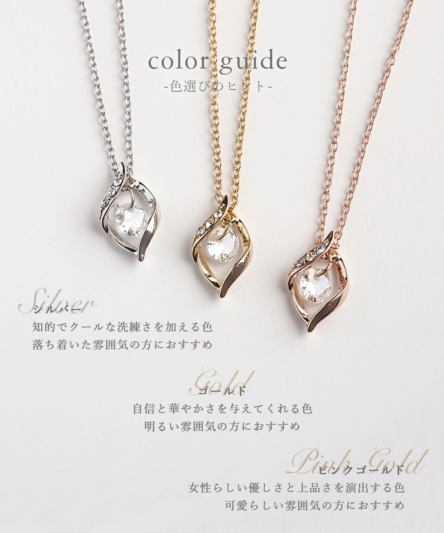 マーキスシャイニングストーンネックレス