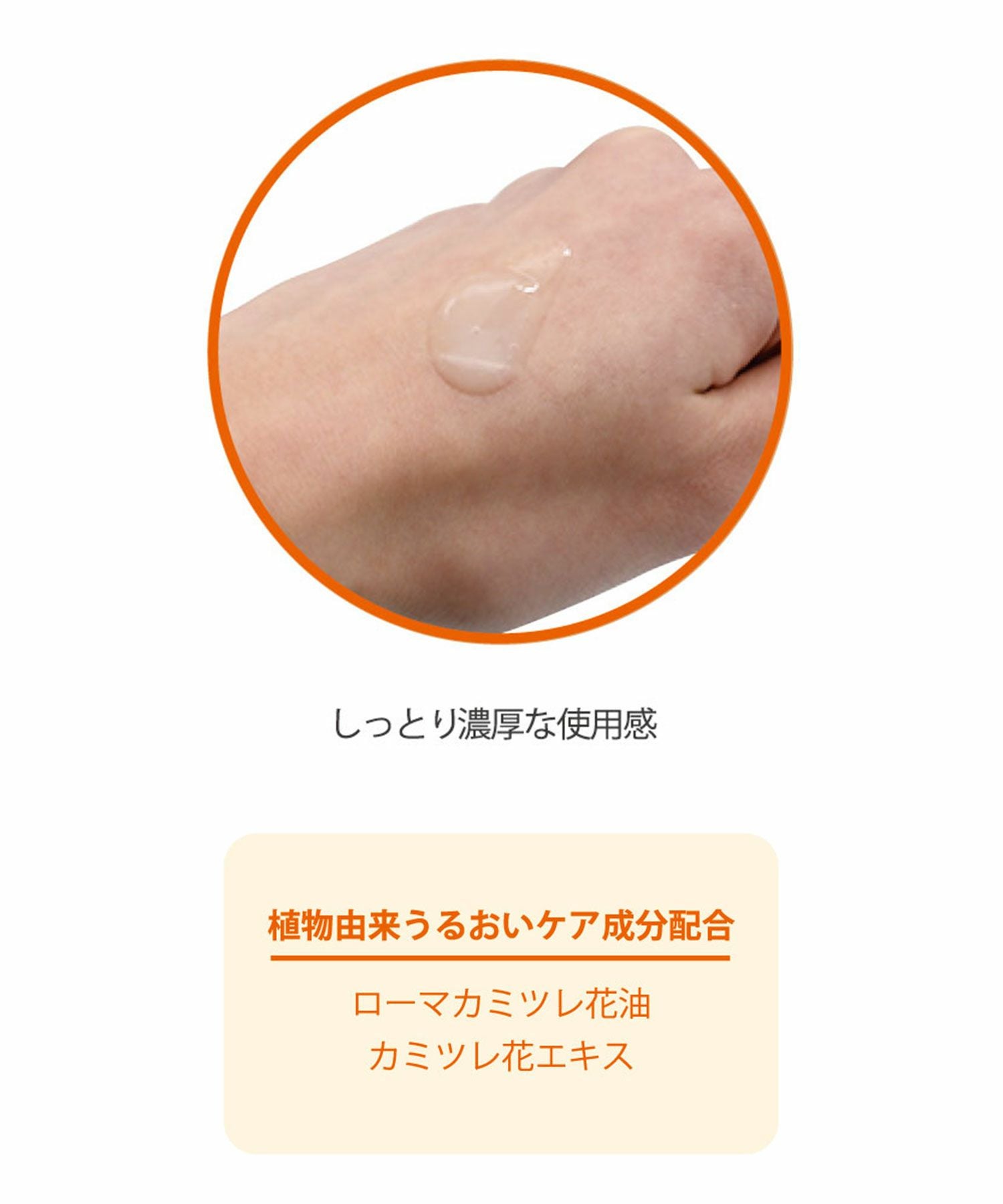 空想キンモクセイモイストボディミルク | 【公式】MUK ONLINE SHOP