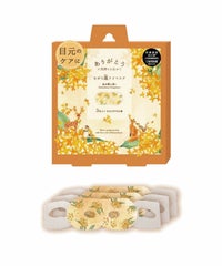 金木犀ながら温アイマスク3P