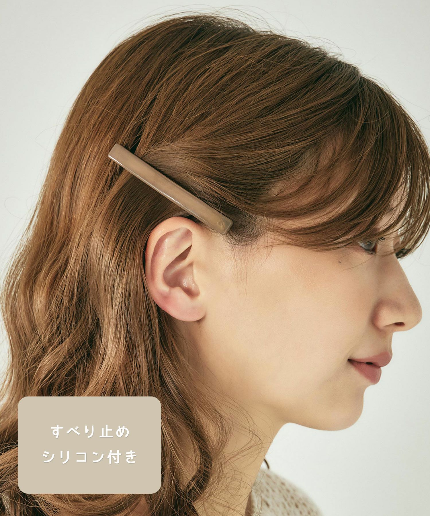 ピタッとズレないスリムスクエアバーバレッタ