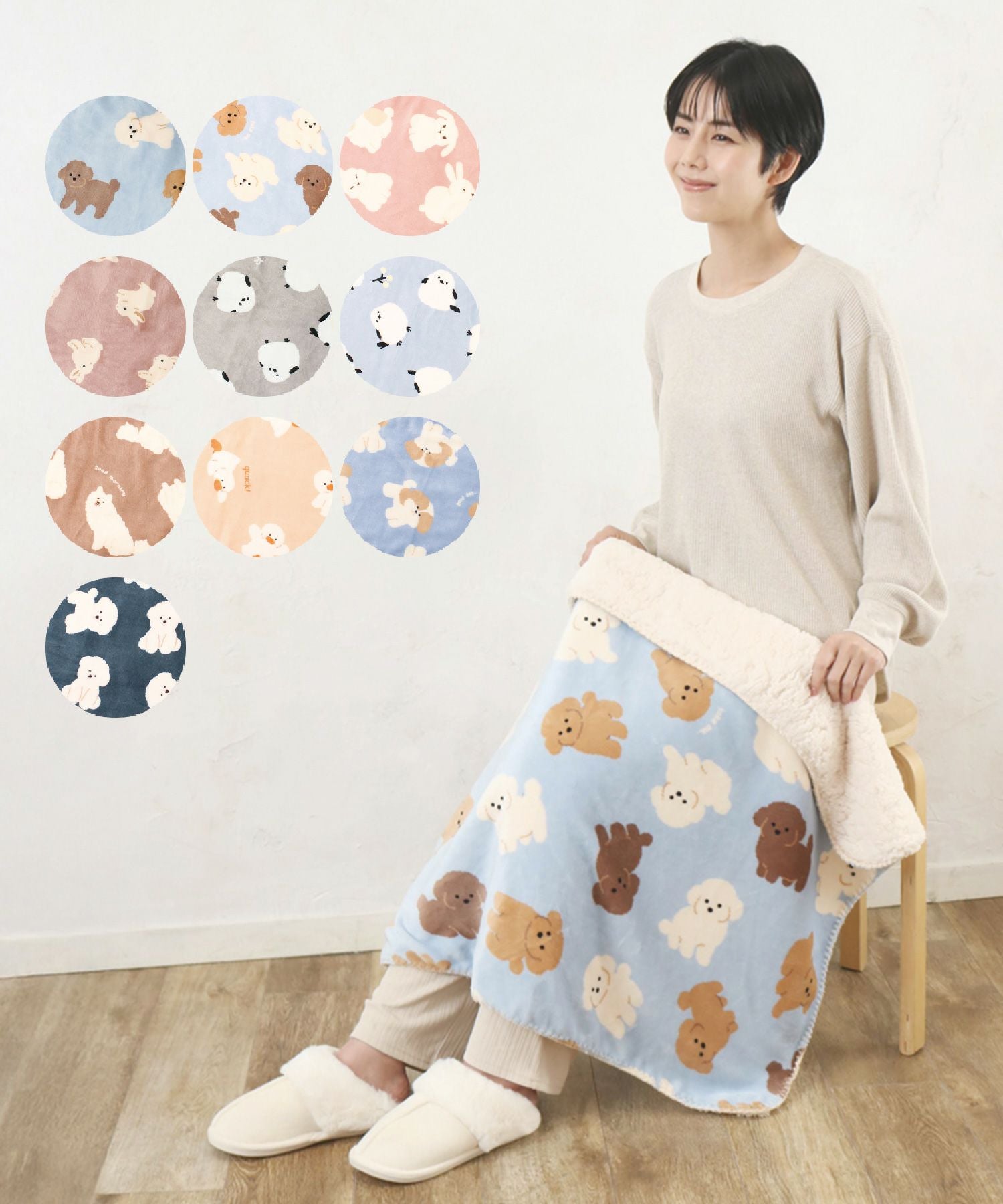 スワンネル3wayひざ掛け