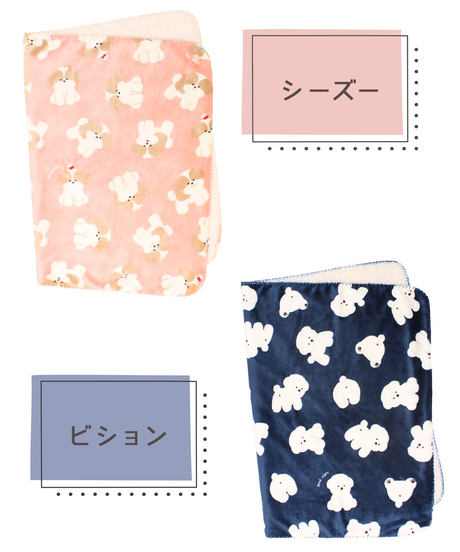 スワンネル3wayひざ掛け