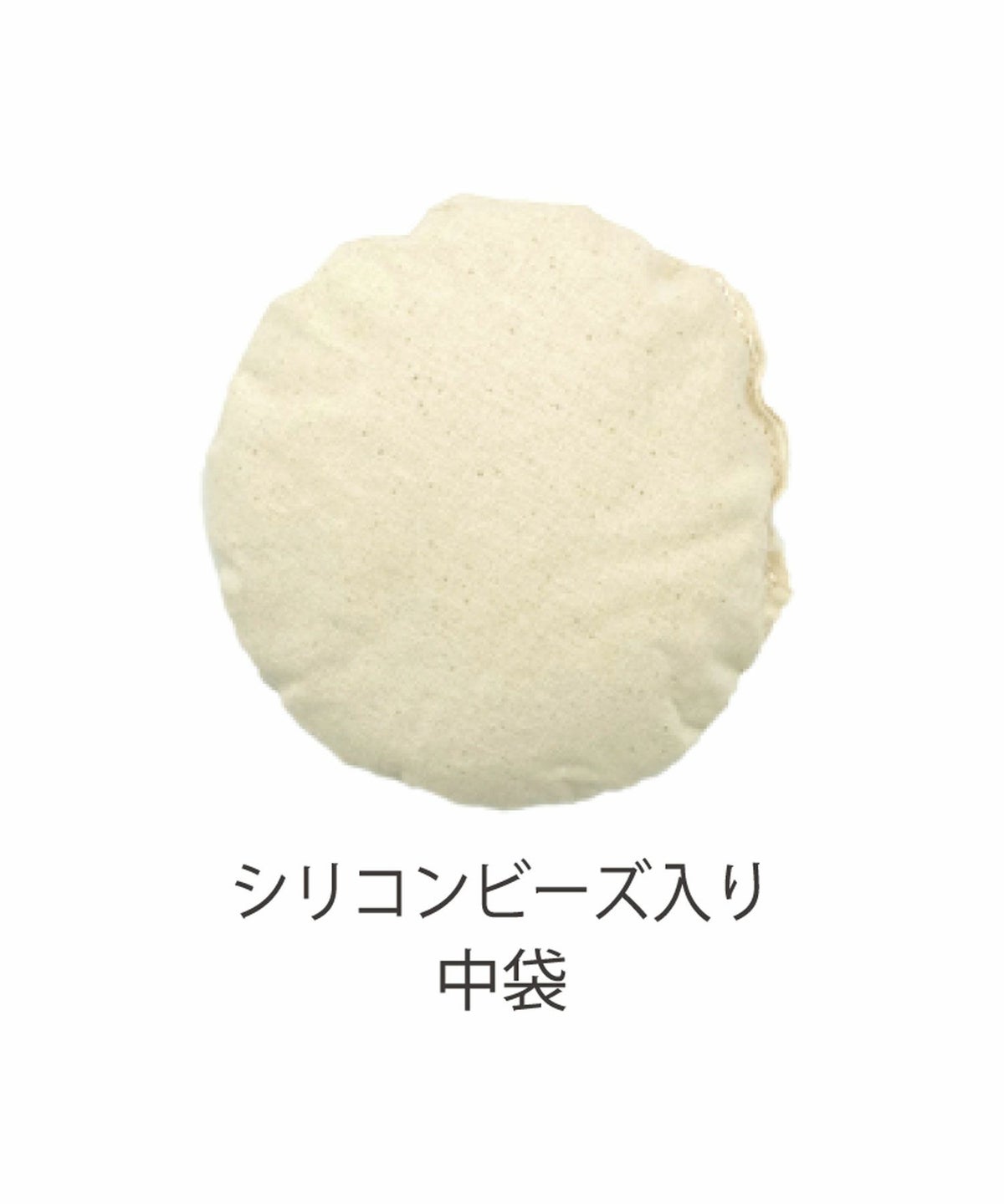 ミーテスタイルホットミニピロー