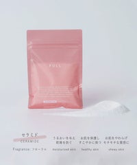 ドットフル エプソムソルトS