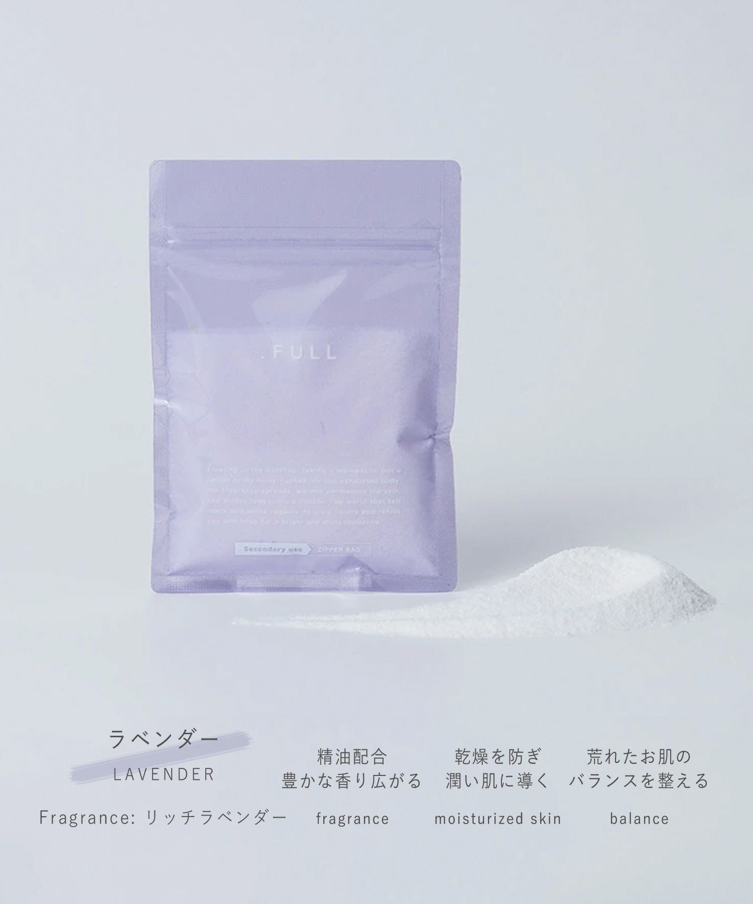 ドットフル エプソムソルトS