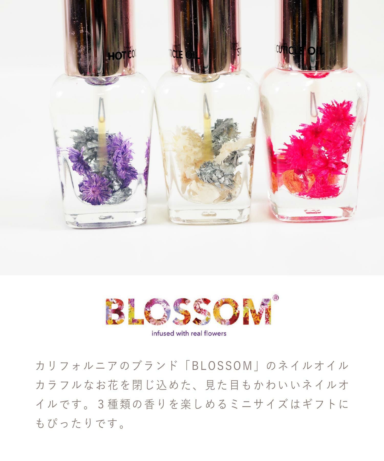 BLOSSOMネイルオイル3SET | 【公式】MUK ONLINE SHOP｜人気