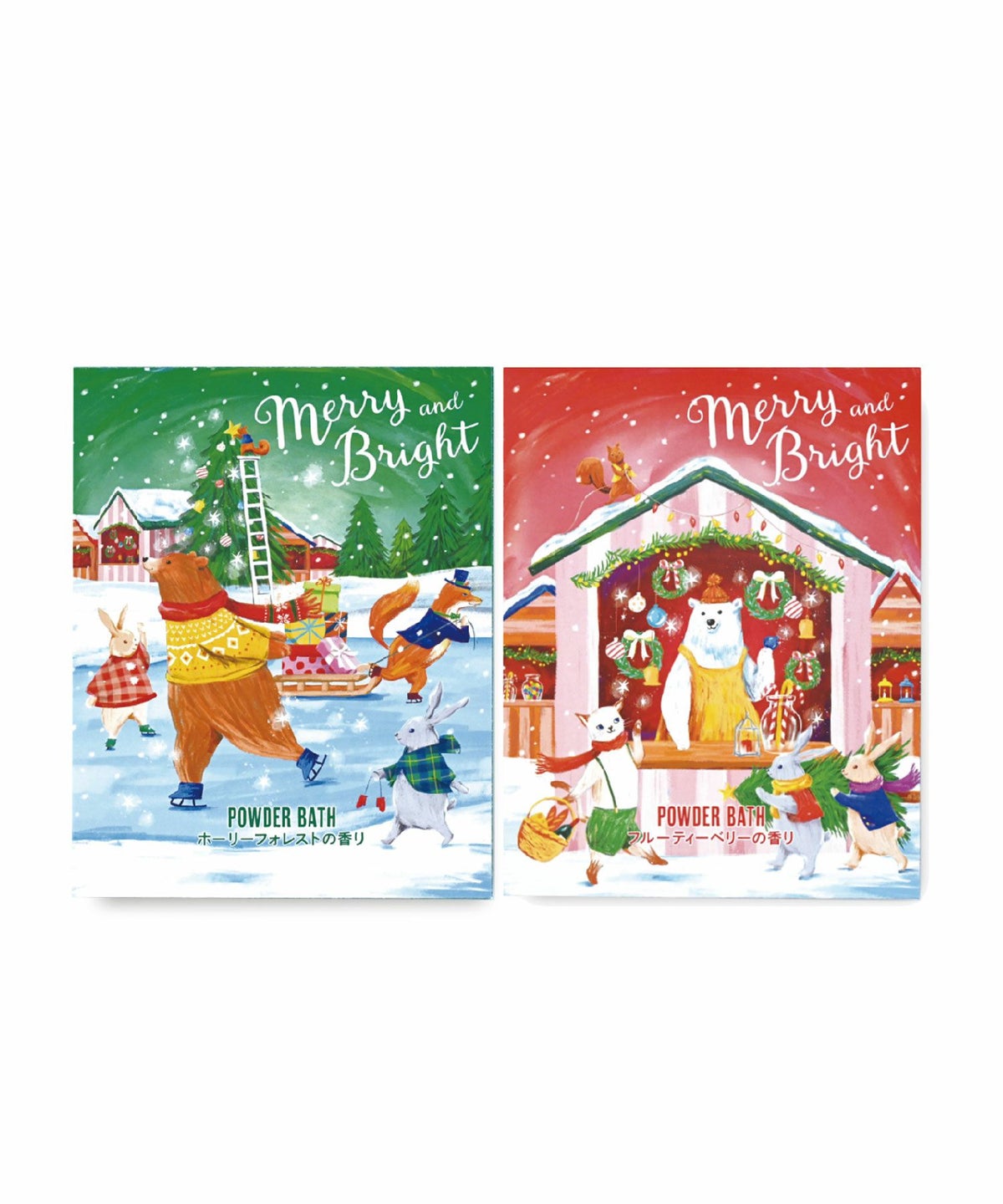 シーズングリーティングパウダーバス