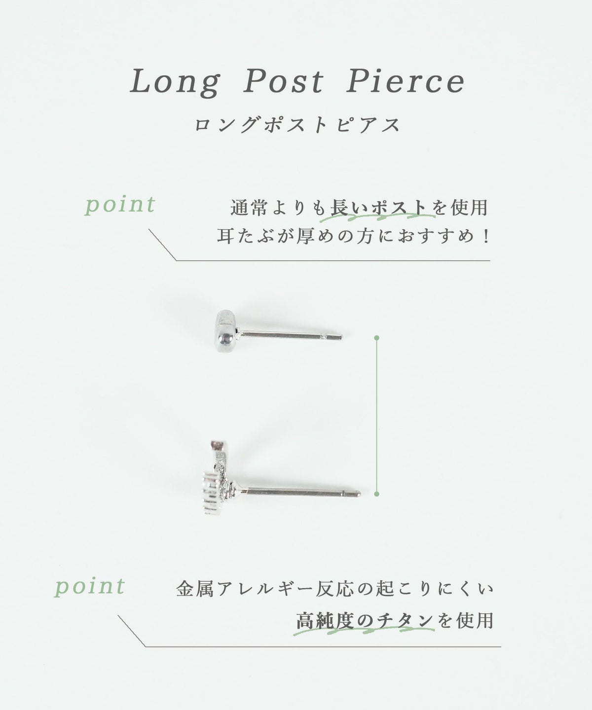 バースデーカラーストーンピュアチタンロングポストピアス