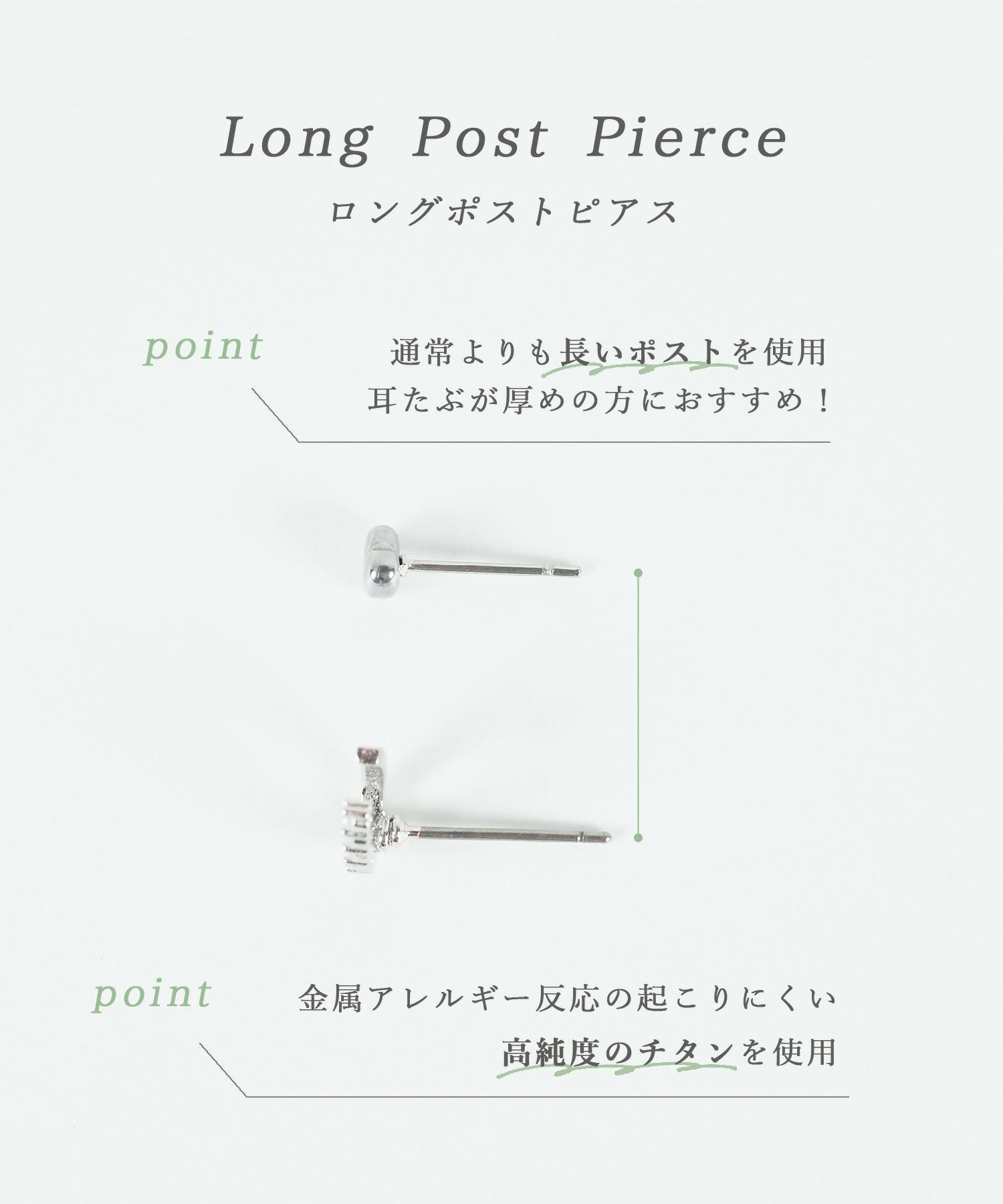 クロスバーハーフキュービックピュアチタンロングポストピアス
