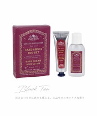 【Xmas】ウィンターティースペシャルコフレ