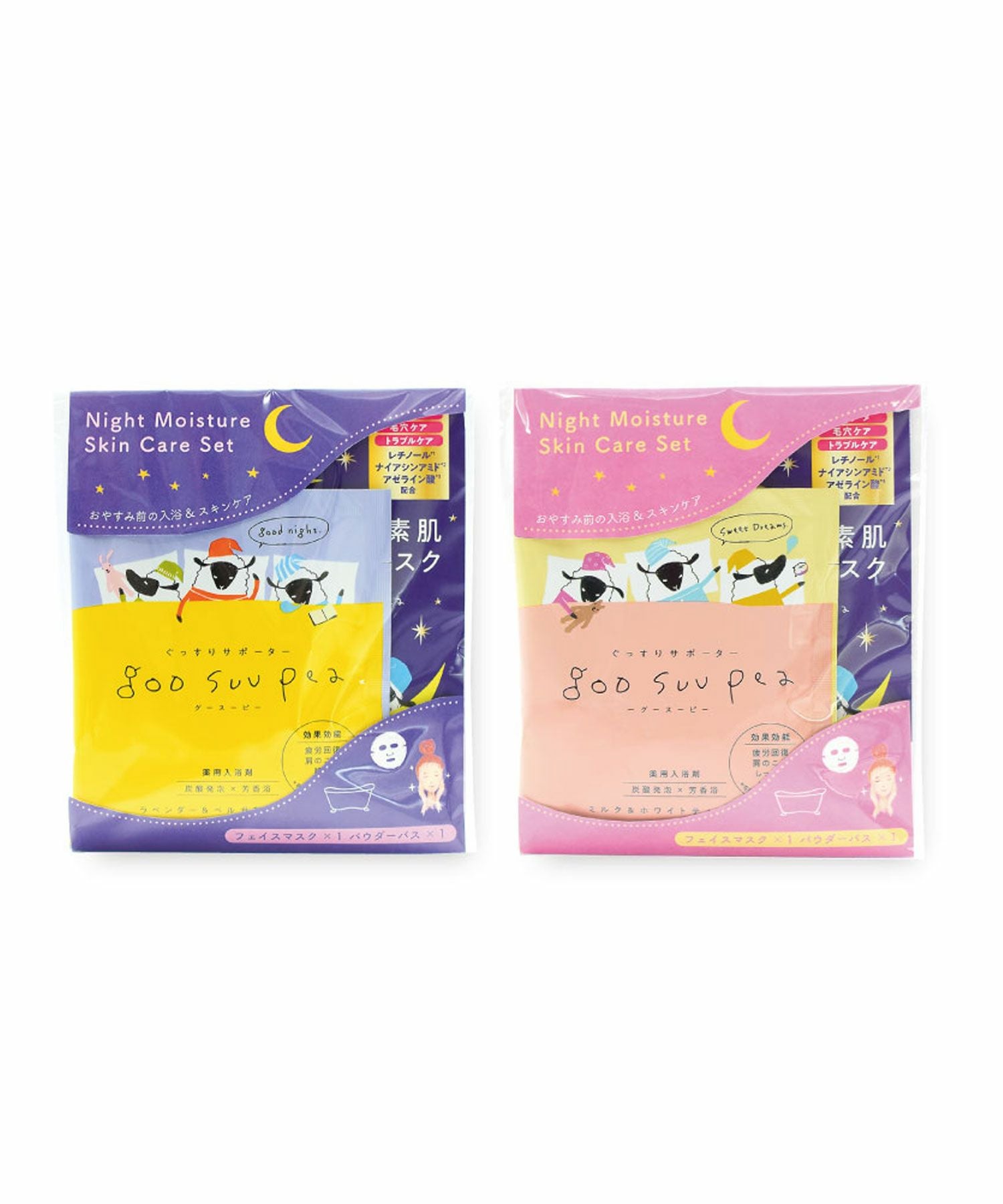 グースーピーフェイスマスクセット | 【公式】MUK ONLINE SHOP｜人気