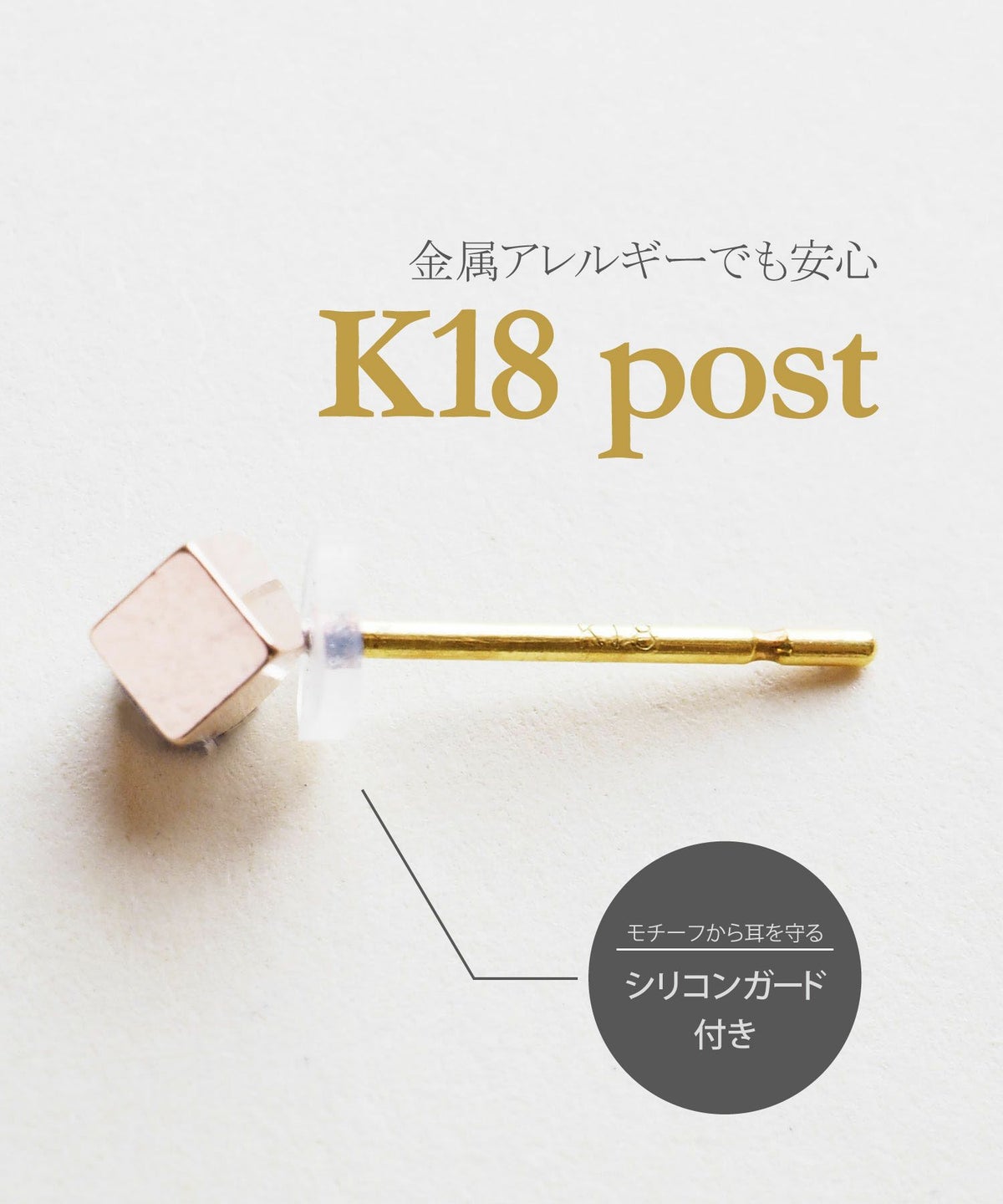 スイングボールストーンK18ポストピアス