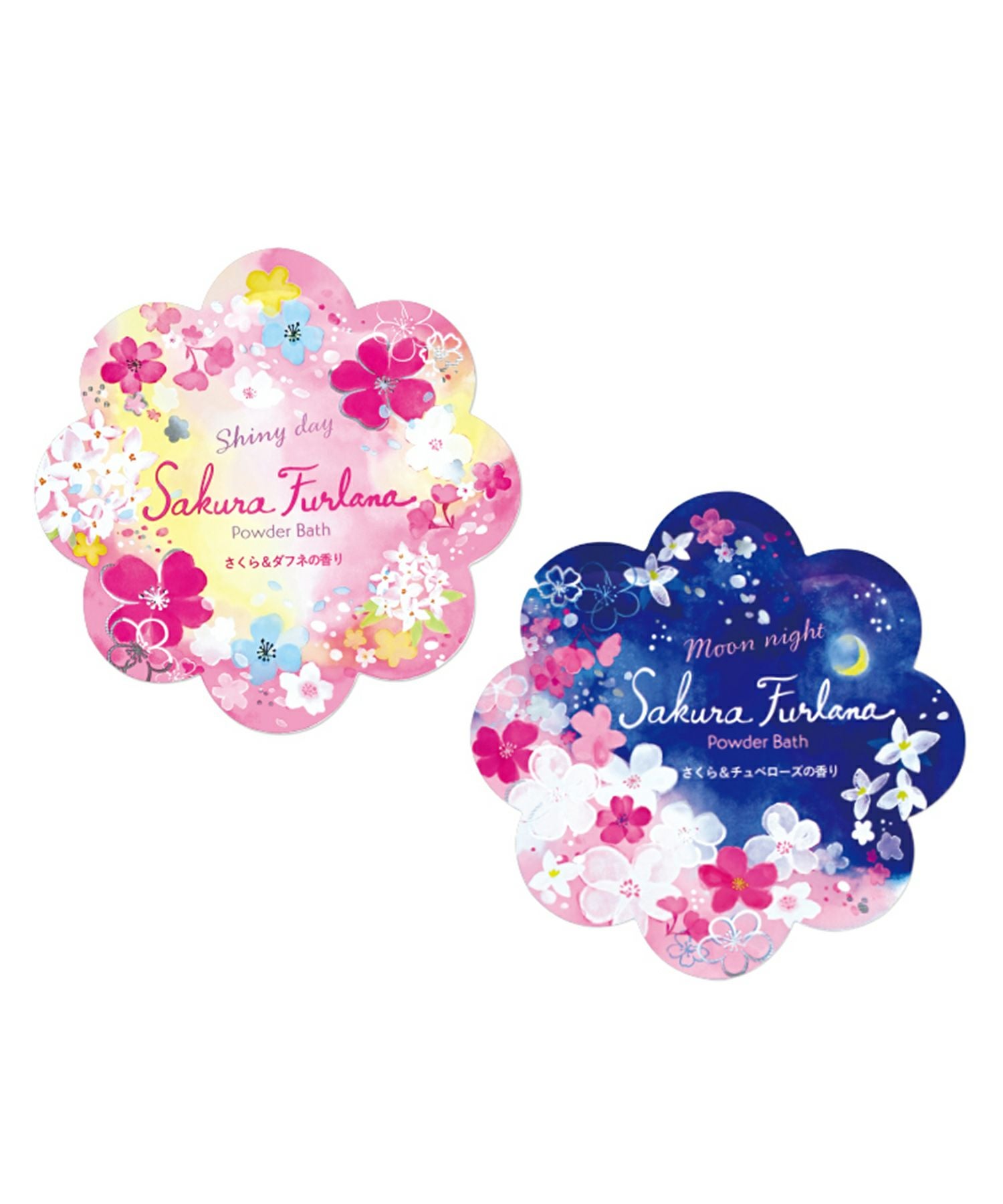 さくらパレード パウダーバス