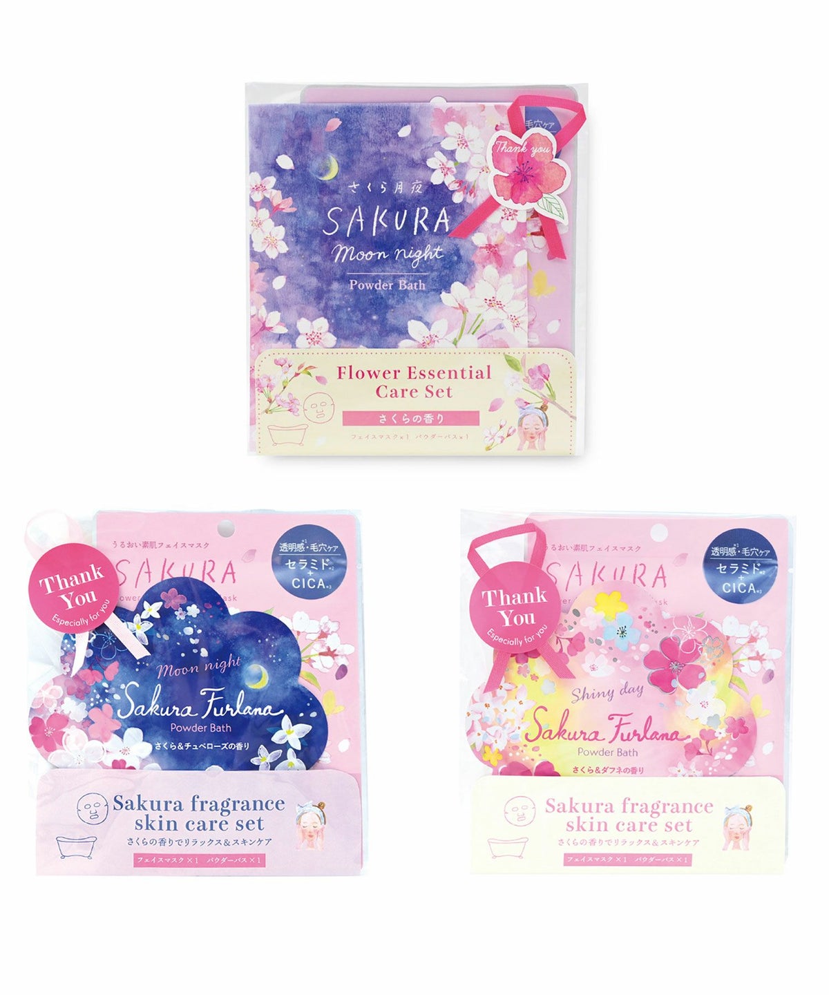 さくらフェイスマスクセット