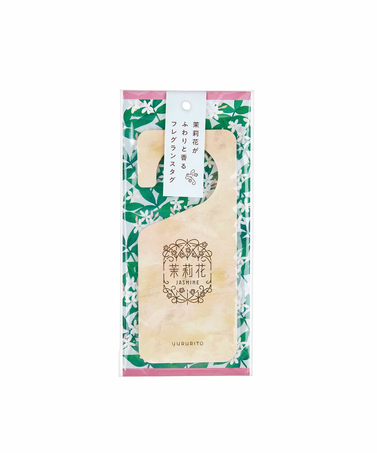 ジャスミン フレグランスタグ