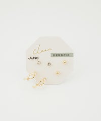 クロスパール抗菌樹脂ポストセットピアス