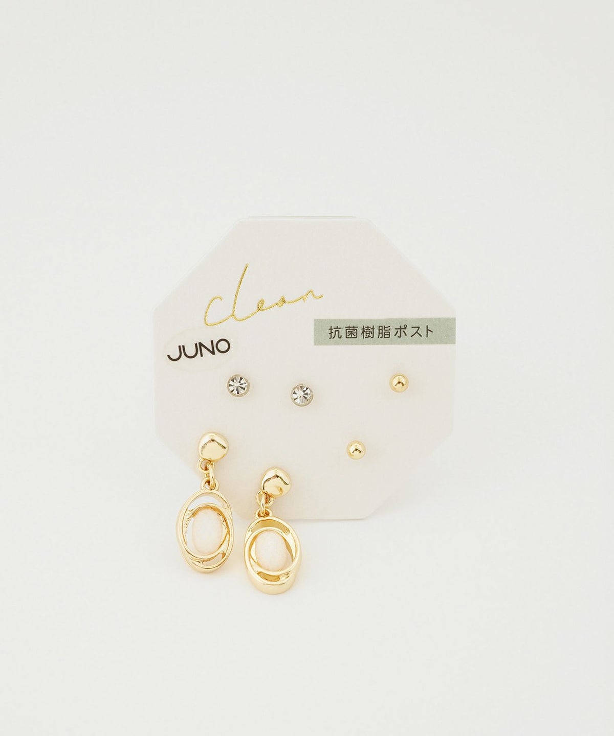 オーバルストーン抗菌樹脂ポストセットピアス