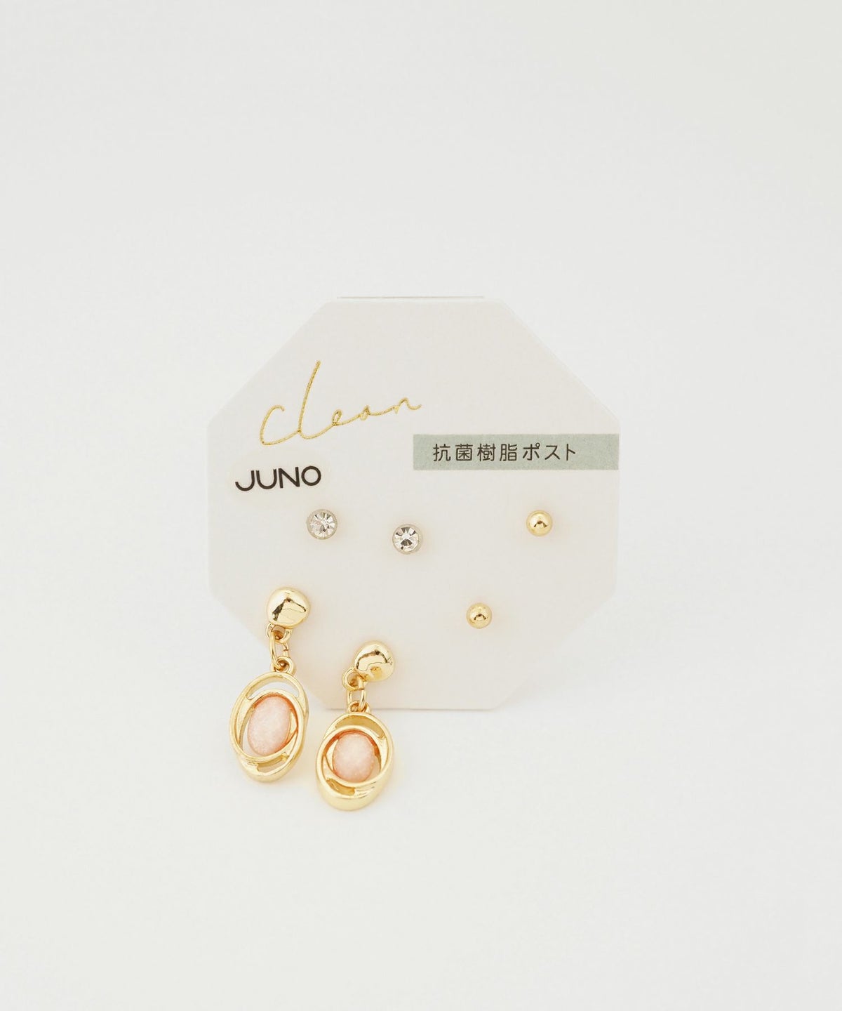 オーバルストーン抗菌樹脂ポストセットピアス