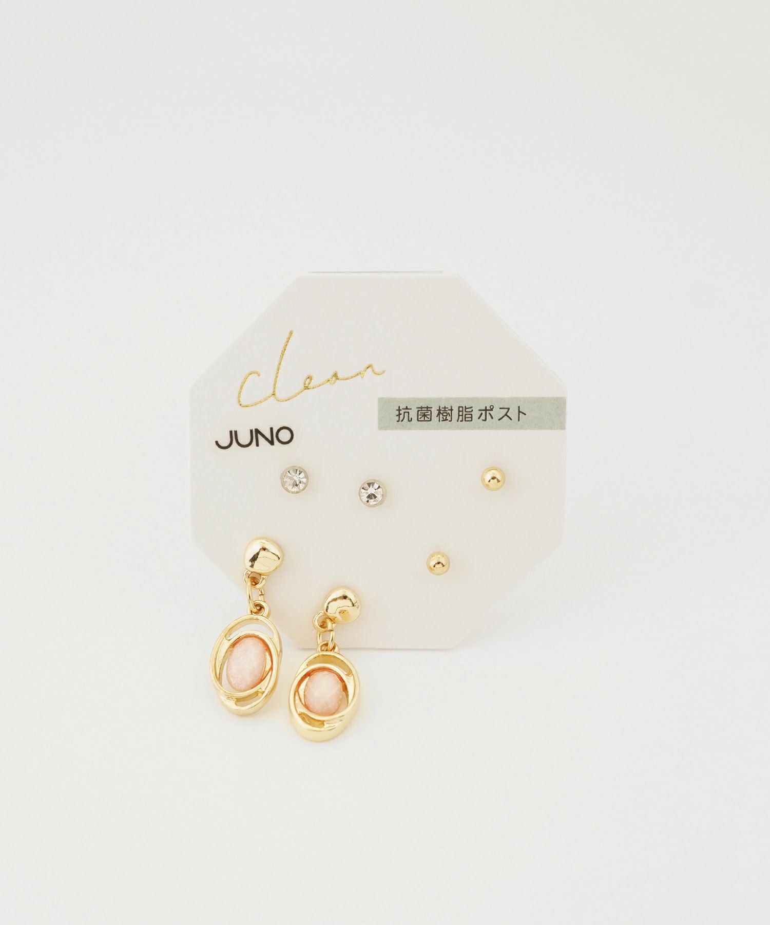 オーバルストーン抗菌樹脂ポストセットピアス