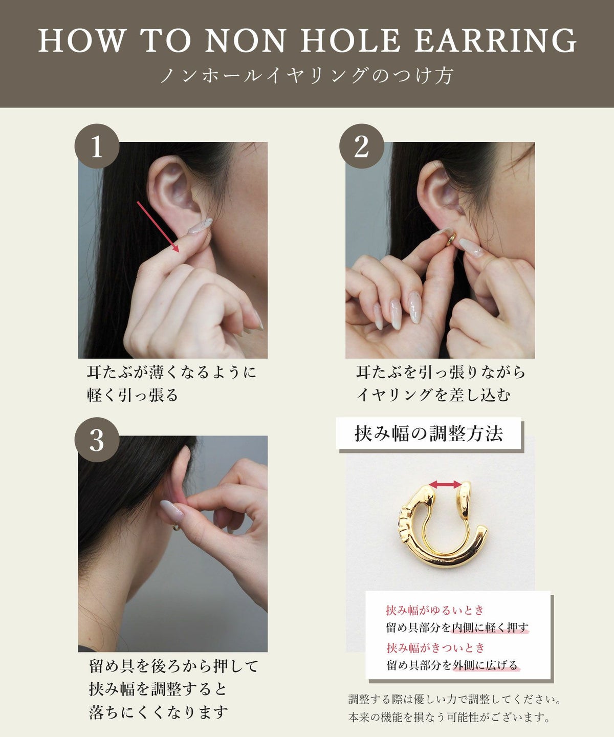 リボンフープノンホールイヤリング