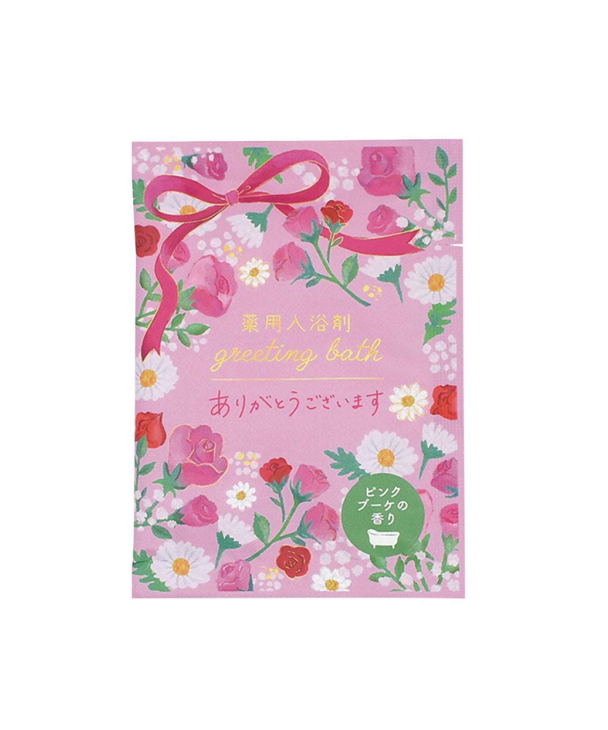 薬用入浴剤 フラワーグリーティングバス
