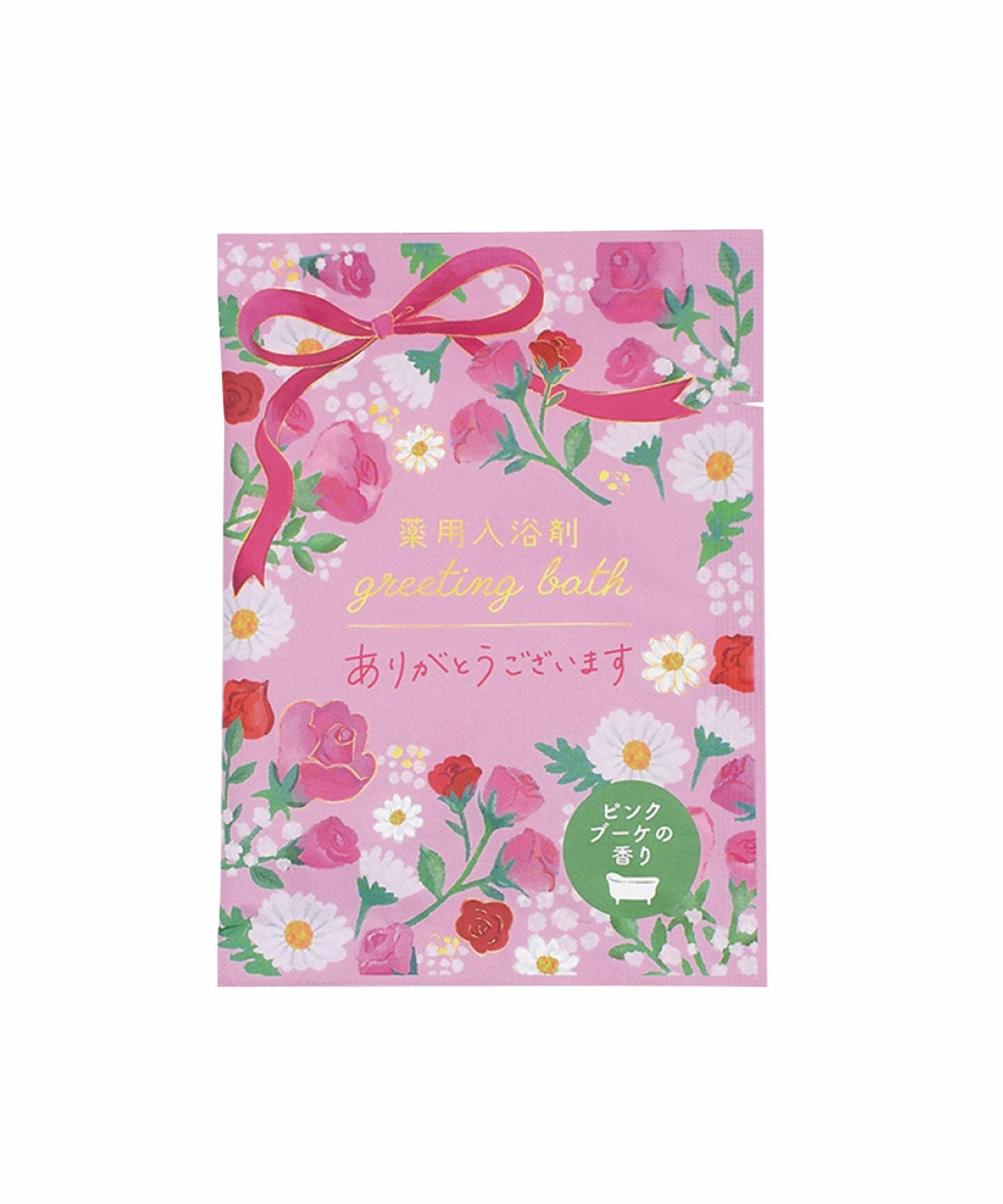 薬用入浴剤 フラワーグリーティングバス