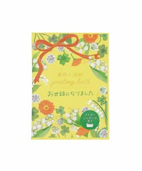 薬用入浴剤 フラワーグリーティングバス