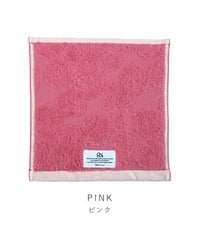 ハンカチ フェイバリットカラー