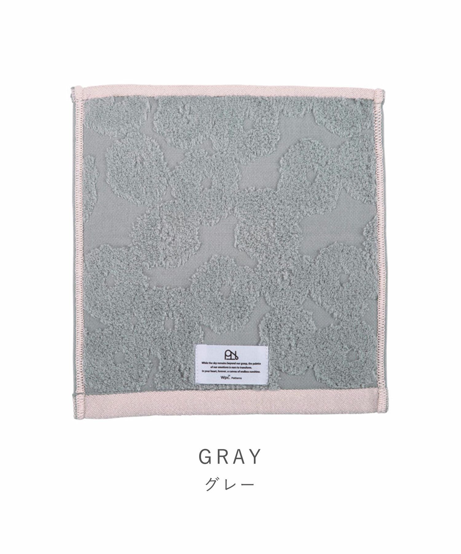 ハンカチ フェイバリットカラー