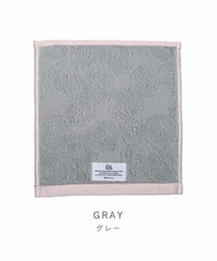 ハンカチ フェイバリットカラー