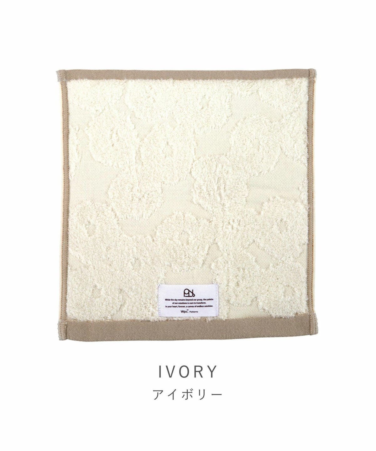 ハンカチ フェイバリットカラー