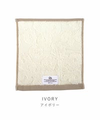 ハンカチ フェイバリットカラー