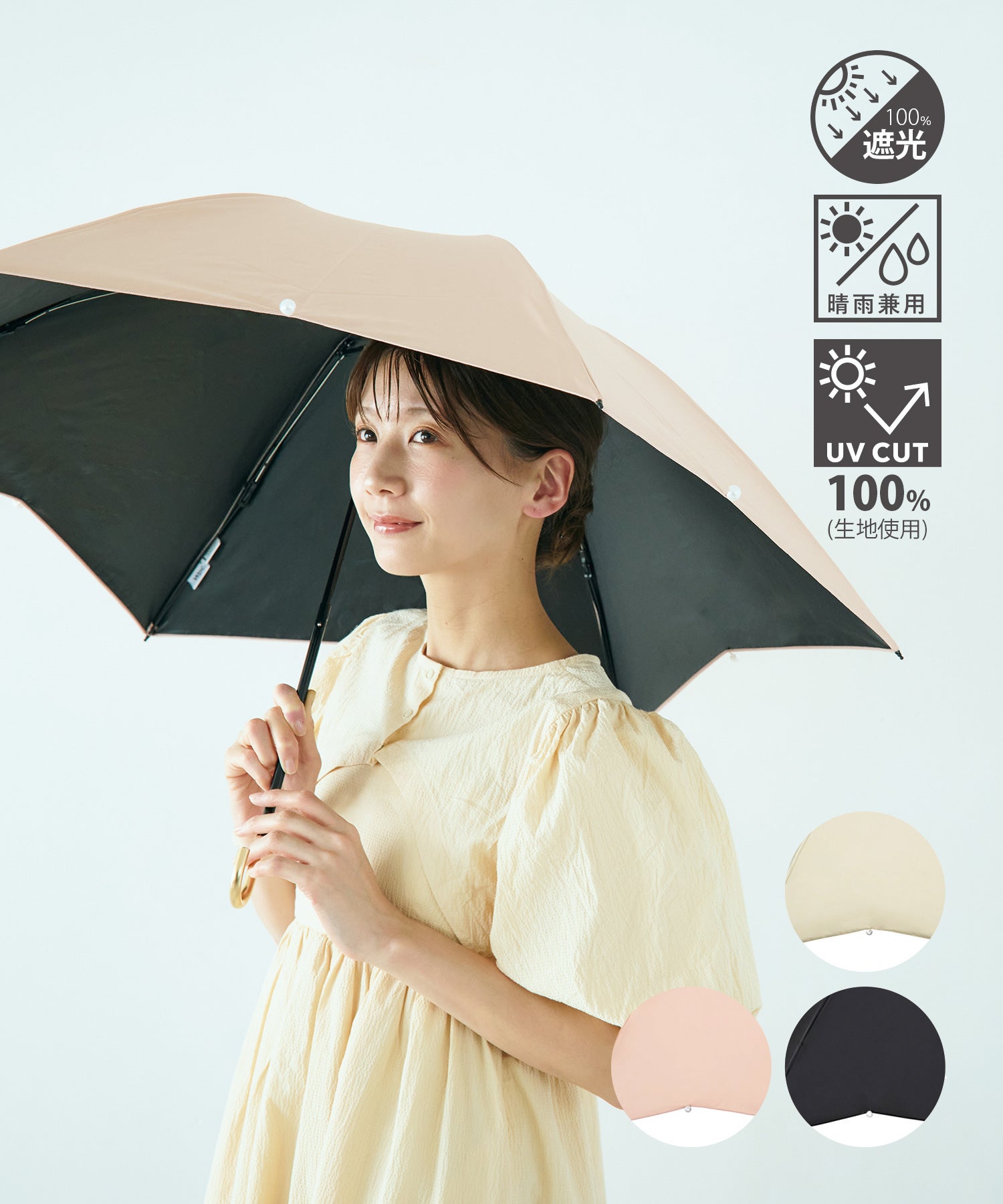 遮光ドームパラソルパールmini折りたたみ晴雨兼用日傘