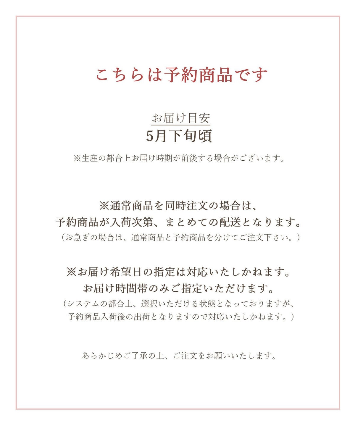 UVカット接触冷感アームカバー