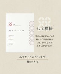 ご挨拶 バスパウダー