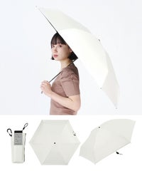 ピーチドロップ遮光５段フラットカーボン軽量ミニ