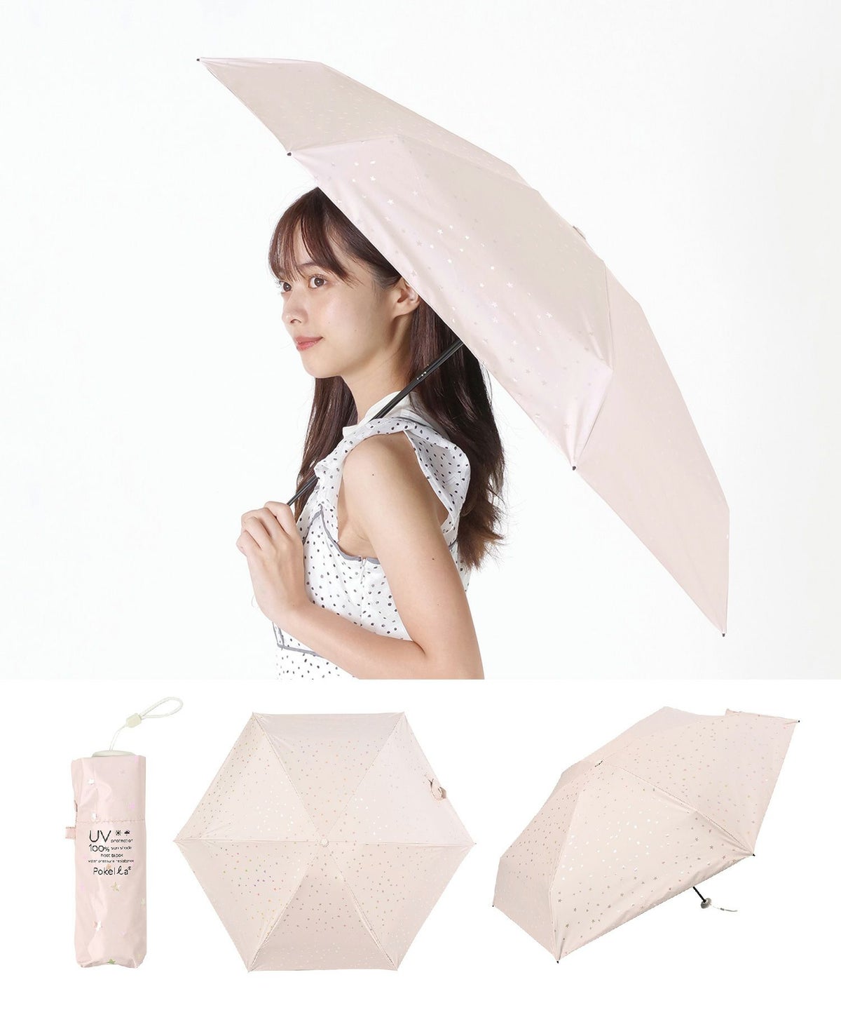 ポケラ遮光スター５段ミニ折りたたみ晴雨兼用日傘