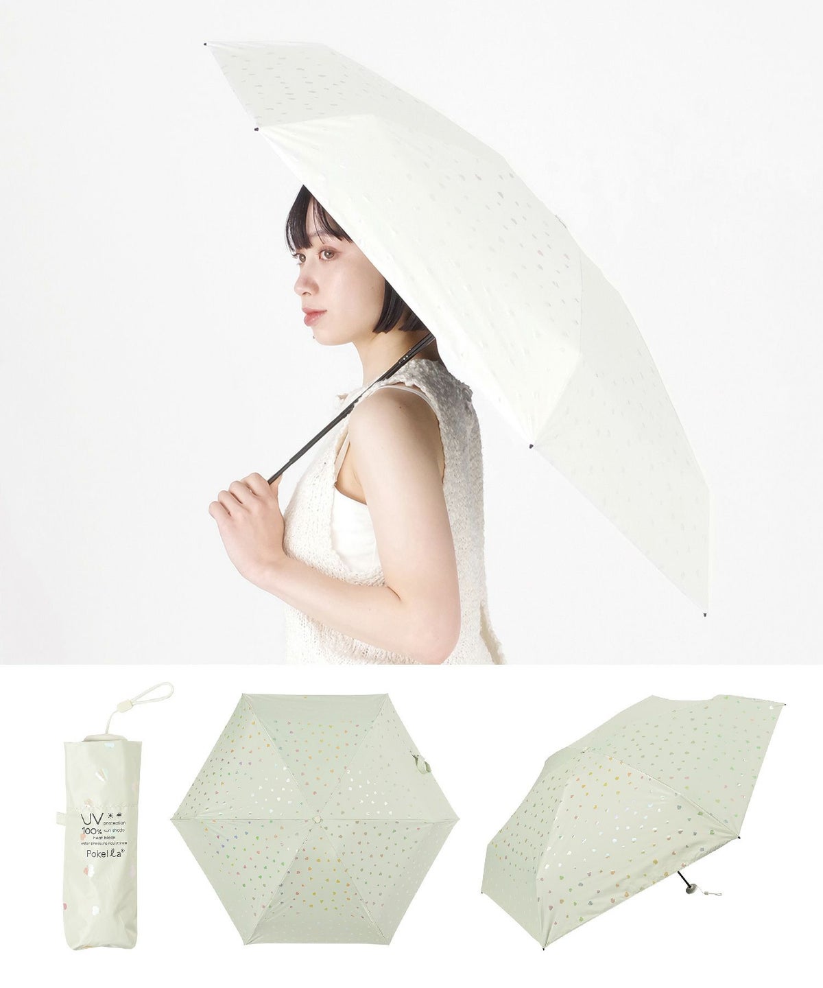 ポケラ遮光ハート５段ミニ