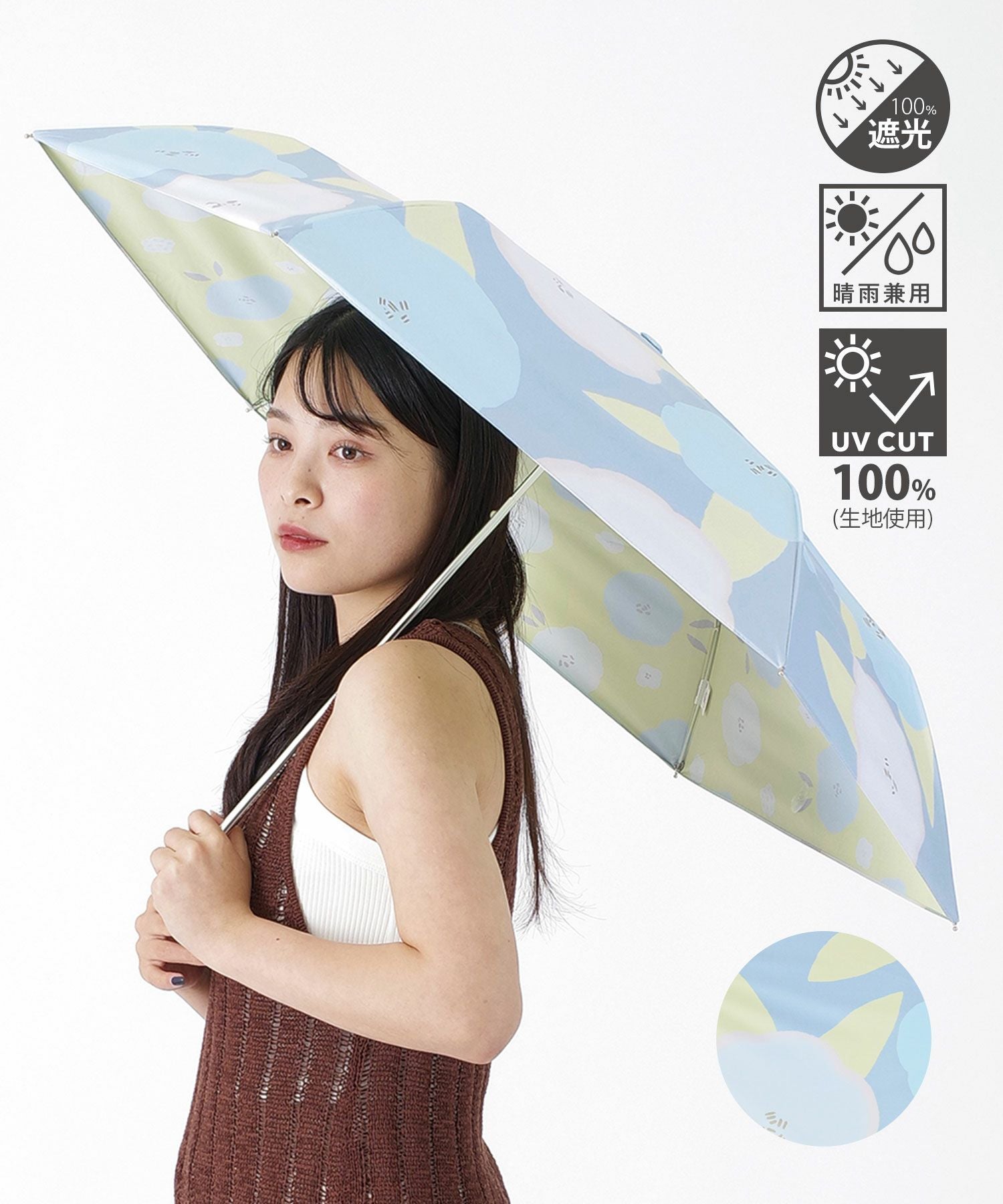 遮光２サイドピオニーミニ