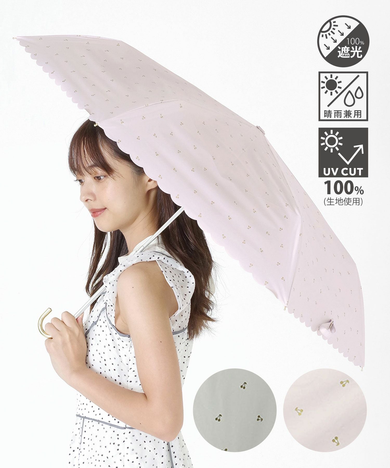 遮光マイハニーミニ折りたたみ晴雨兼用日傘 | 【公式】MUK ONLINE SHOP