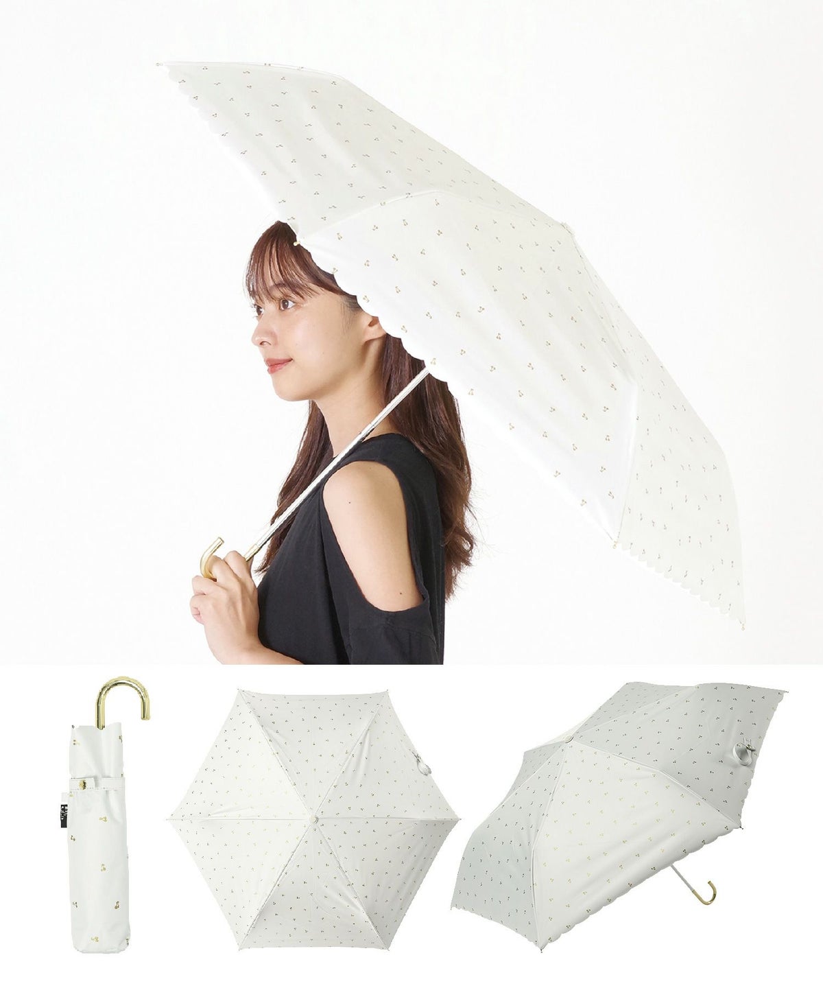 遮光マイハニーミニ