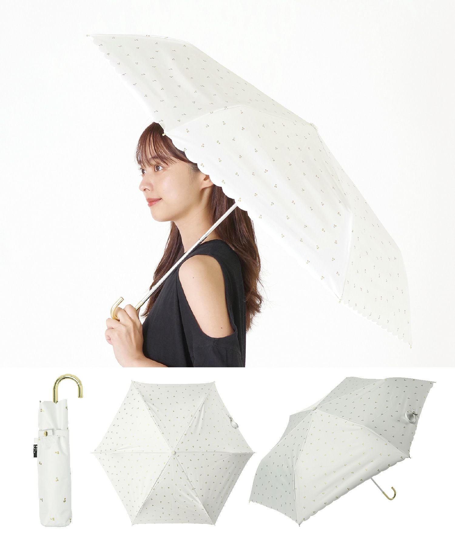 遮光マイハニーミニ